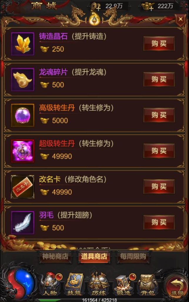 图片[15]源码下载-游戏源码下载-手机游戏源码下载-手机游戏服务端下载-服务端下载-游戏服务端下载-页游服务端下载-页游私服-端游私服-手游私服-游戏私服-网站源码下载-架设工具下载-私服下载【攻速雷霆】H5[多端浏览器登录]全自动搭建服务端+视频参考搭建教程源码下载-游戏源码下载-手机游戏源码下载-手机游戏服务端下载-服务端下载-游戏服务端下载-页游服务端下载-页游私服-端游私服-手游私服-游戏私服-网站源码下载-架设工具下载-私服下载久似妖气源码网