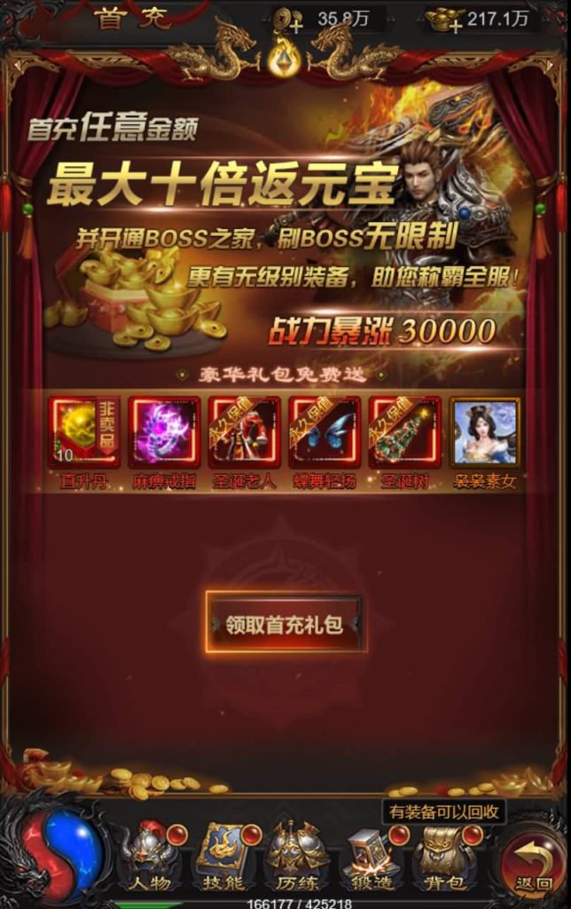 图片[5]源码下载-游戏源码下载-手机游戏源码下载-手机游戏服务端下载-服务端下载-游戏服务端下载-页游服务端下载-页游私服-端游私服-手游私服-游戏私服-网站源码下载-架设工具下载-私服下载【攻速雷霆】H5[多端浏览器登录]全自动搭建服务端+视频参考搭建教程源码下载-游戏源码下载-手机游戏源码下载-手机游戏服务端下载-服务端下载-游戏服务端下载-页游服务端下载-页游私服-端游私服-手游私服-游戏私服-网站源码下载-架设工具下载-私服下载久似妖气源码网