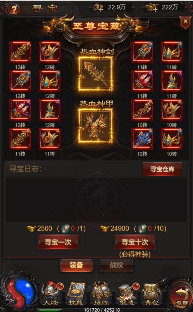 图片[17]源码下载-游戏源码下载-手机游戏源码下载-手机游戏服务端下载-服务端下载-游戏服务端下载-页游服务端下载-页游私服-端游私服-手游私服-游戏私服-网站源码下载-架设工具下载-私服下载【攻速雷霆】H5[多端浏览器登录]全自动搭建服务端+视频参考搭建教程源码下载-游戏源码下载-手机游戏源码下载-手机游戏服务端下载-服务端下载-游戏服务端下载-页游服务端下载-页游私服-端游私服-手游私服-游戏私服-网站源码下载-架设工具下载-私服下载久似妖气源码网