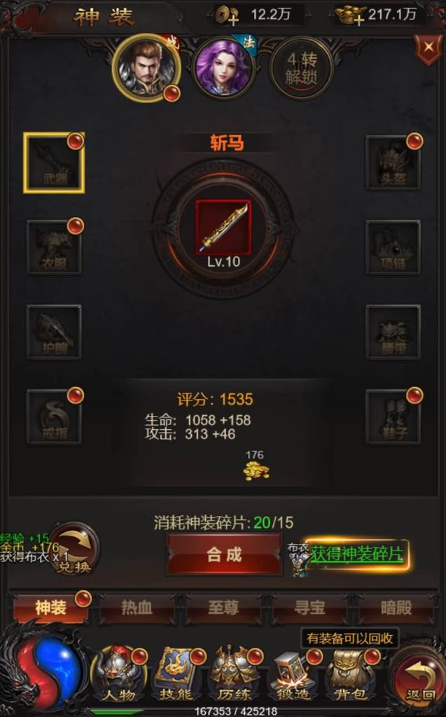 图片[32]源码下载-游戏源码下载-手机游戏源码下载-手机游戏服务端下载-服务端下载-游戏服务端下载-页游服务端下载-页游私服-端游私服-手游私服-游戏私服-网站源码下载-架设工具下载-私服下载【攻速雷霆】H5[多端浏览器登录]全自动搭建服务端+视频参考搭建教程源码下载-游戏源码下载-手机游戏源码下载-手机游戏服务端下载-服务端下载-游戏服务端下载-页游服务端下载-页游私服-端游私服-手游私服-游戏私服-网站源码下载-架设工具下载-私服下载久似妖气源码网