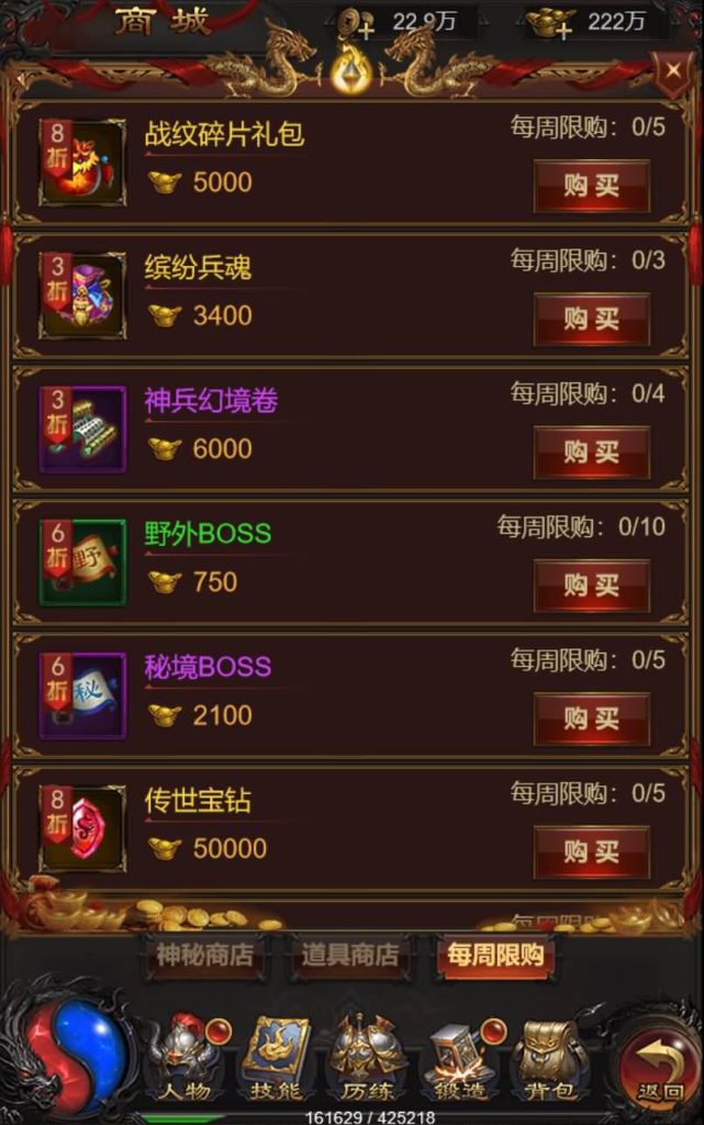 图片[16]源码下载-游戏源码下载-手机游戏源码下载-手机游戏服务端下载-服务端下载-游戏服务端下载-页游服务端下载-页游私服-端游私服-手游私服-游戏私服-网站源码下载-架设工具下载-私服下载【攻速雷霆】H5[多端浏览器登录]全自动搭建服务端+视频参考搭建教程源码下载-游戏源码下载-手机游戏源码下载-手机游戏服务端下载-服务端下载-游戏服务端下载-页游服务端下载-页游私服-端游私服-手游私服-游戏私服-网站源码下载-架设工具下载-私服下载久似妖气源码网