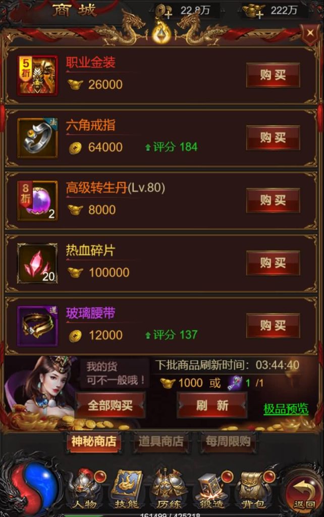 图片[14]源码下载-游戏源码下载-手机游戏源码下载-手机游戏服务端下载-服务端下载-游戏服务端下载-页游服务端下载-页游私服-端游私服-手游私服-游戏私服-网站源码下载-架设工具下载-私服下载【攻速雷霆】H5[多端浏览器登录]全自动搭建服务端+视频参考搭建教程源码下载-游戏源码下载-手机游戏源码下载-手机游戏服务端下载-服务端下载-游戏服务端下载-页游服务端下载-页游私服-端游私服-手游私服-游戏私服-网站源码下载-架设工具下载-私服下载久似妖气源码网