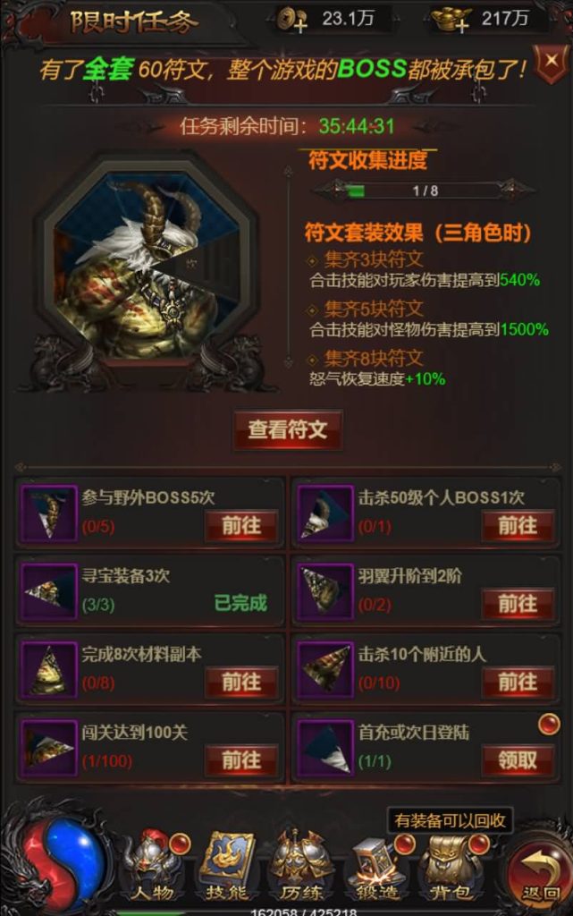 图片[19]源码下载-游戏源码下载-手机游戏源码下载-手机游戏服务端下载-服务端下载-游戏服务端下载-页游服务端下载-页游私服-端游私服-手游私服-游戏私服-网站源码下载-架设工具下载-私服下载【攻速雷霆】H5[多端浏览器登录]全自动搭建服务端+视频参考搭建教程源码下载-游戏源码下载-手机游戏源码下载-手机游戏服务端下载-服务端下载-游戏服务端下载-页游服务端下载-页游私服-端游私服-手游私服-游戏私服-网站源码下载-架设工具下载-私服下载久似妖气源码网