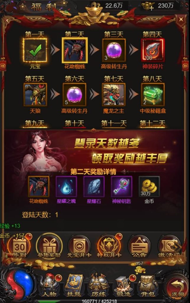 图片[9]源码下载-游戏源码下载-手机游戏源码下载-手机游戏服务端下载-服务端下载-游戏服务端下载-页游服务端下载-页游私服-端游私服-手游私服-游戏私服-网站源码下载-架设工具下载-私服下载【攻速雷霆】H5[多端浏览器登录]全自动搭建服务端+视频参考搭建教程源码下载-游戏源码下载-手机游戏源码下载-手机游戏服务端下载-服务端下载-游戏服务端下载-页游服务端下载-页游私服-端游私服-手游私服-游戏私服-网站源码下载-架设工具下载-私服下载久似妖气源码网