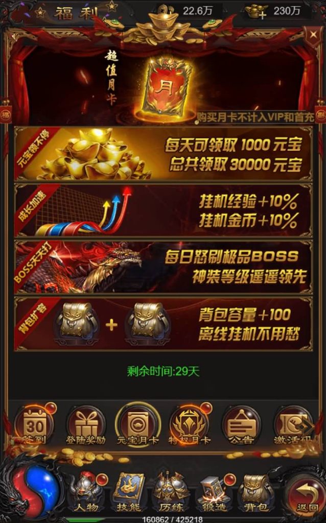 图片[10]源码下载-游戏源码下载-手机游戏源码下载-手机游戏服务端下载-服务端下载-游戏服务端下载-页游服务端下载-页游私服-端游私服-手游私服-游戏私服-网站源码下载-架设工具下载-私服下载【攻速雷霆】H5[多端浏览器登录]全自动搭建服务端+视频参考搭建教程源码下载-游戏源码下载-手机游戏源码下载-手机游戏服务端下载-服务端下载-游戏服务端下载-页游服务端下载-页游私服-端游私服-手游私服-游戏私服-网站源码下载-架设工具下载-私服下载久似妖气源码网