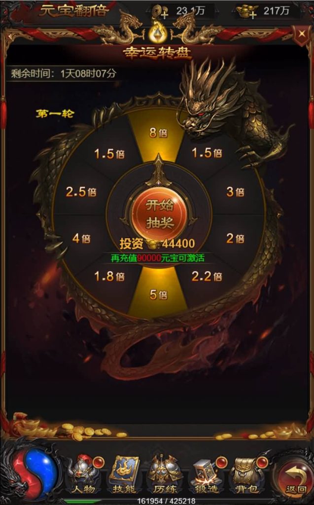 图片[18]源码下载-游戏源码下载-手机游戏源码下载-手机游戏服务端下载-服务端下载-游戏服务端下载-页游服务端下载-页游私服-端游私服-手游私服-游戏私服-网站源码下载-架设工具下载-私服下载【攻速雷霆】H5[多端浏览器登录]全自动搭建服务端+视频参考搭建教程源码下载-游戏源码下载-手机游戏源码下载-手机游戏服务端下载-服务端下载-游戏服务端下载-页游服务端下载-页游私服-端游私服-手游私服-游戏私服-网站源码下载-架设工具下载-私服下载久似妖气源码网