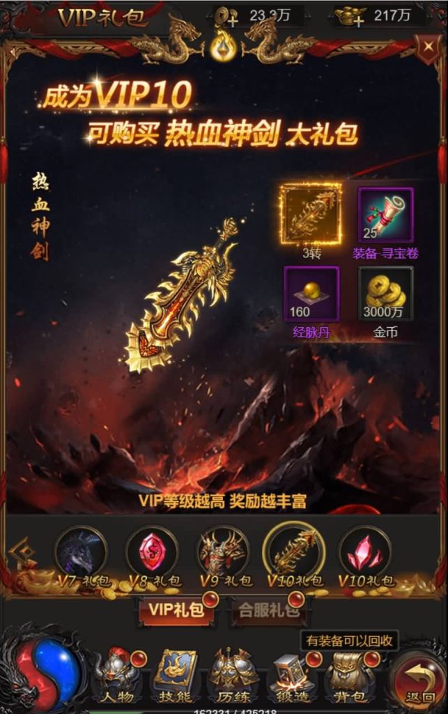 图片[21]源码下载-游戏源码下载-手机游戏源码下载-手机游戏服务端下载-服务端下载-游戏服务端下载-页游服务端下载-页游私服-端游私服-手游私服-游戏私服-网站源码下载-架设工具下载-私服下载【攻速雷霆】H5[多端浏览器登录]全自动搭建服务端+视频参考搭建教程源码下载-游戏源码下载-手机游戏源码下载-手机游戏服务端下载-服务端下载-游戏服务端下载-页游服务端下载-页游私服-端游私服-手游私服-游戏私服-网站源码下载-架设工具下载-私服下载久似妖气源码网