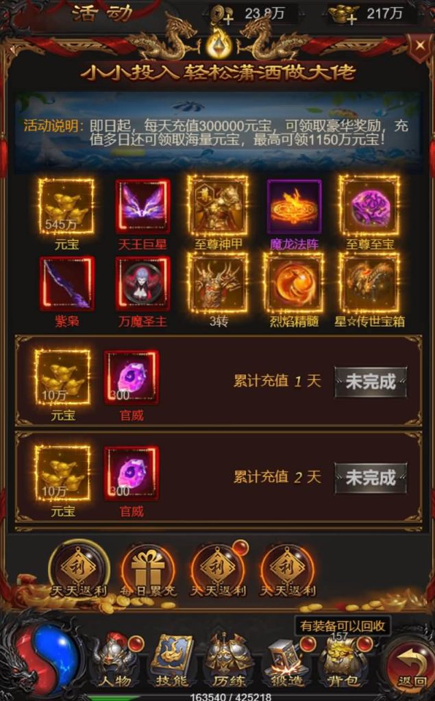 图片[23]源码下载-游戏源码下载-手机游戏源码下载-手机游戏服务端下载-服务端下载-游戏服务端下载-页游服务端下载-页游私服-端游私服-手游私服-游戏私服-网站源码下载-架设工具下载-私服下载【攻速雷霆】H5[多端浏览器登录]全自动搭建服务端+视频参考搭建教程源码下载-游戏源码下载-手机游戏源码下载-手机游戏服务端下载-服务端下载-游戏服务端下载-页游服务端下载-页游私服-端游私服-手游私服-游戏私服-网站源码下载-架设工具下载-私服下载久似妖气源码网