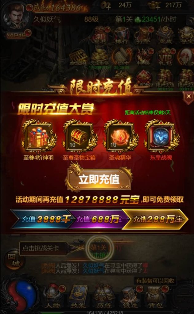 图片[30]源码下载-游戏源码下载-手机游戏源码下载-手机游戏服务端下载-服务端下载-游戏服务端下载-页游服务端下载-页游私服-端游私服-手游私服-游戏私服-网站源码下载-架设工具下载-私服下载【攻速雷霆】H5[多端浏览器登录]全自动搭建服务端+视频参考搭建教程源码下载-游戏源码下载-手机游戏源码下载-手机游戏服务端下载-服务端下载-游戏服务端下载-页游服务端下载-页游私服-端游私服-手游私服-游戏私服-网站源码下载-架设工具下载-私服下载久似妖气源码网