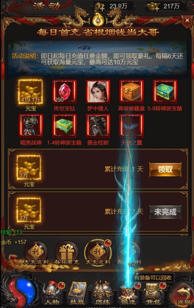 图片[25]源码下载-游戏源码下载-手机游戏源码下载-手机游戏服务端下载-服务端下载-游戏服务端下载-页游服务端下载-页游私服-端游私服-手游私服-游戏私服-网站源码下载-架设工具下载-私服下载【攻速雷霆】H5[多端浏览器登录]全自动搭建服务端+视频参考搭建教程源码下载-游戏源码下载-手机游戏源码下载-手机游戏服务端下载-服务端下载-游戏服务端下载-页游服务端下载-页游私服-端游私服-手游私服-游戏私服-网站源码下载-架设工具下载-私服下载久似妖气源码网