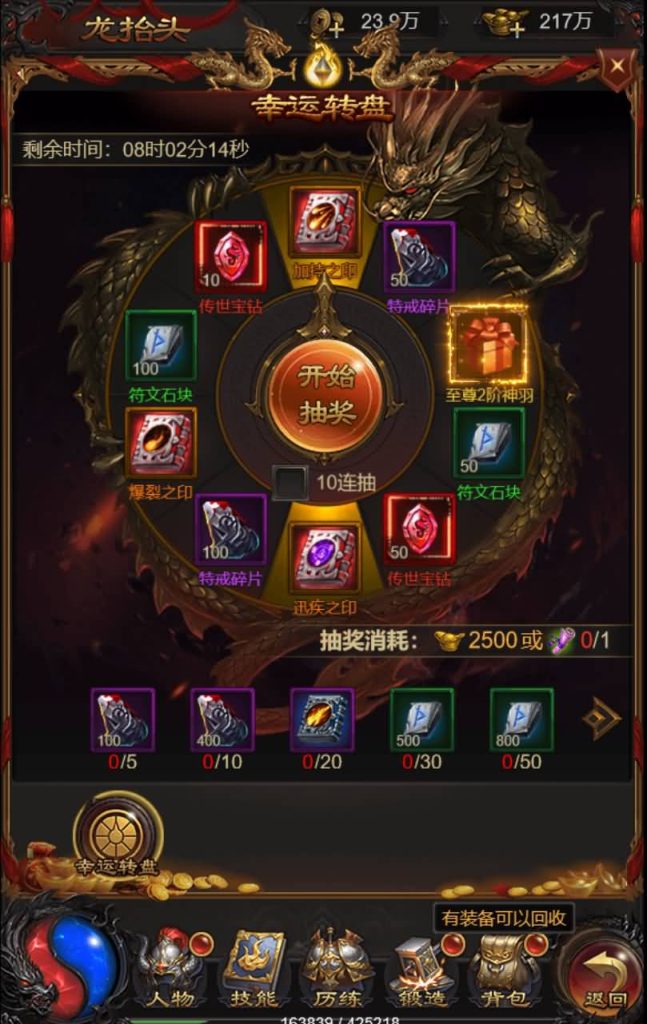 图片[27]源码下载-游戏源码下载-手机游戏源码下载-手机游戏服务端下载-服务端下载-游戏服务端下载-页游服务端下载-页游私服-端游私服-手游私服-游戏私服-网站源码下载-架设工具下载-私服下载【攻速雷霆】H5[多端浏览器登录]全自动搭建服务端+视频参考搭建教程源码下载-游戏源码下载-手机游戏源码下载-手机游戏服务端下载-服务端下载-游戏服务端下载-页游服务端下载-页游私服-端游私服-手游私服-游戏私服-网站源码下载-架设工具下载-私服下载久似妖气源码网