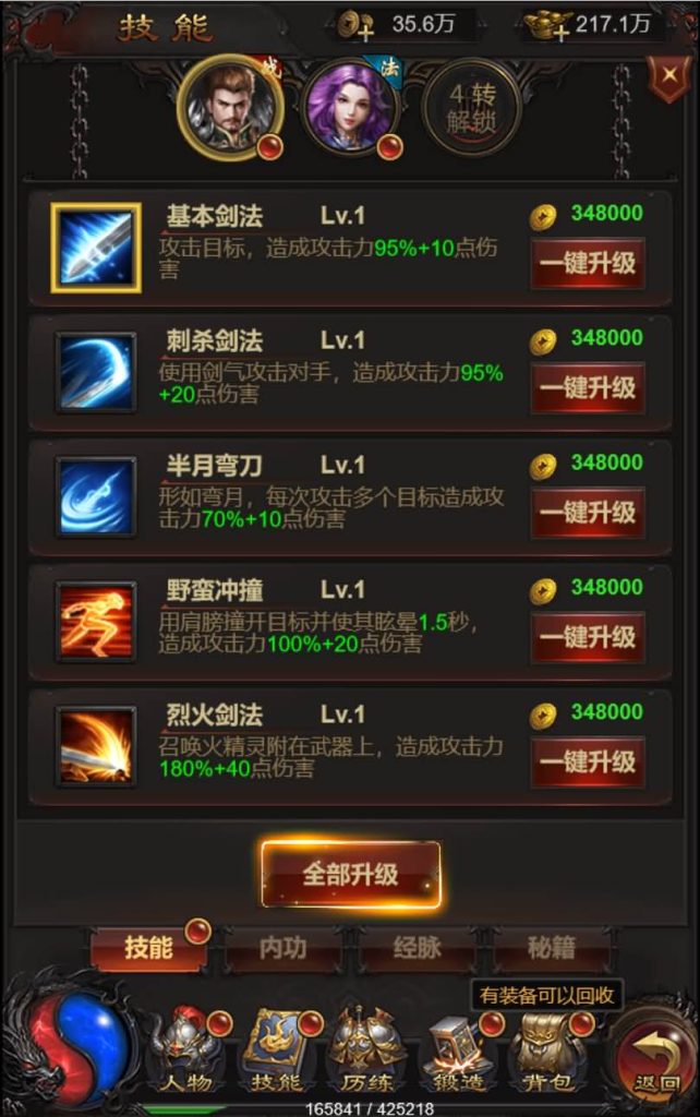 图片[31]源码下载-游戏源码下载-手机游戏源码下载-手机游戏服务端下载-服务端下载-游戏服务端下载-页游服务端下载-页游私服-端游私服-手游私服-游戏私服-网站源码下载-架设工具下载-私服下载【攻速雷霆】H5[多端浏览器登录]全自动搭建服务端+视频参考搭建教程源码下载-游戏源码下载-手机游戏源码下载-手机游戏服务端下载-服务端下载-游戏服务端下载-页游服务端下载-页游私服-端游私服-手游私服-游戏私服-网站源码下载-架设工具下载-私服下载久似妖气源码网