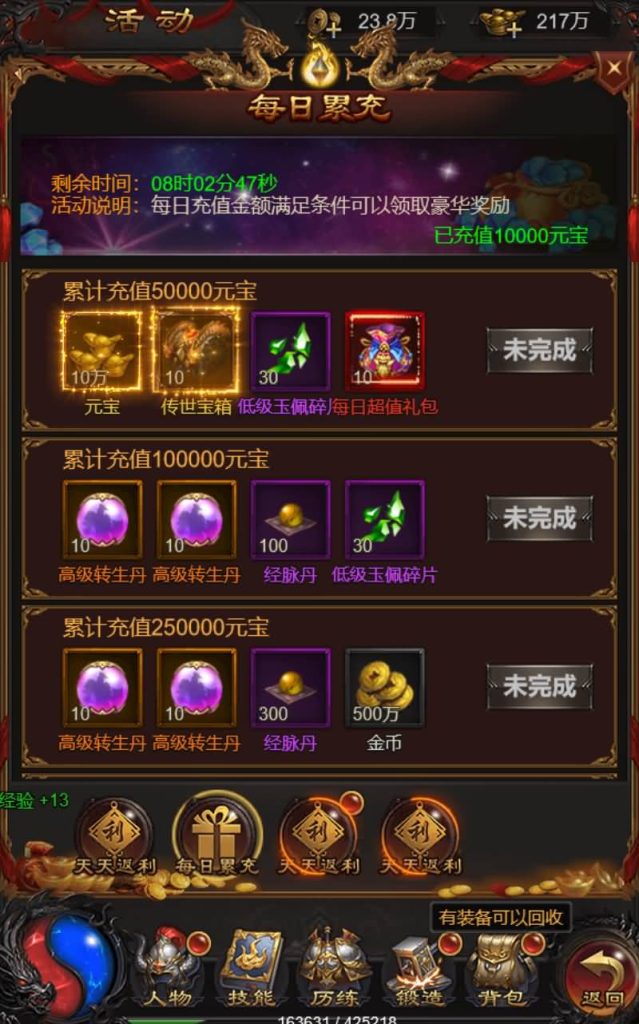 图片[24]源码下载-游戏源码下载-手机游戏源码下载-手机游戏服务端下载-服务端下载-游戏服务端下载-页游服务端下载-页游私服-端游私服-手游私服-游戏私服-网站源码下载-架设工具下载-私服下载【攻速雷霆】H5[多端浏览器登录]全自动搭建服务端+视频参考搭建教程源码下载-游戏源码下载-手机游戏源码下载-手机游戏服务端下载-服务端下载-游戏服务端下载-页游服务端下载-页游私服-端游私服-手游私服-游戏私服-网站源码下载-架设工具下载-私服下载久似妖气源码网