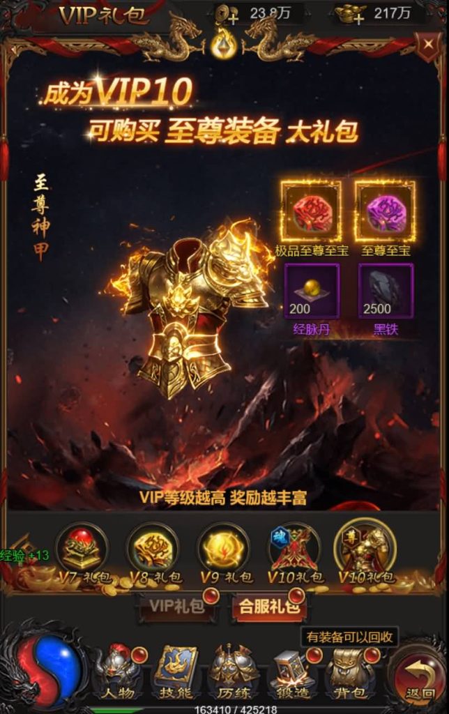 图片[22]源码下载-游戏源码下载-手机游戏源码下载-手机游戏服务端下载-服务端下载-游戏服务端下载-页游服务端下载-页游私服-端游私服-手游私服-游戏私服-网站源码下载-架设工具下载-私服下载【攻速雷霆】H5[多端浏览器登录]全自动搭建服务端+视频参考搭建教程源码下载-游戏源码下载-手机游戏源码下载-手机游戏服务端下载-服务端下载-游戏服务端下载-页游服务端下载-页游私服-端游私服-手游私服-游戏私服-网站源码下载-架设工具下载-私服下载久似妖气源码网