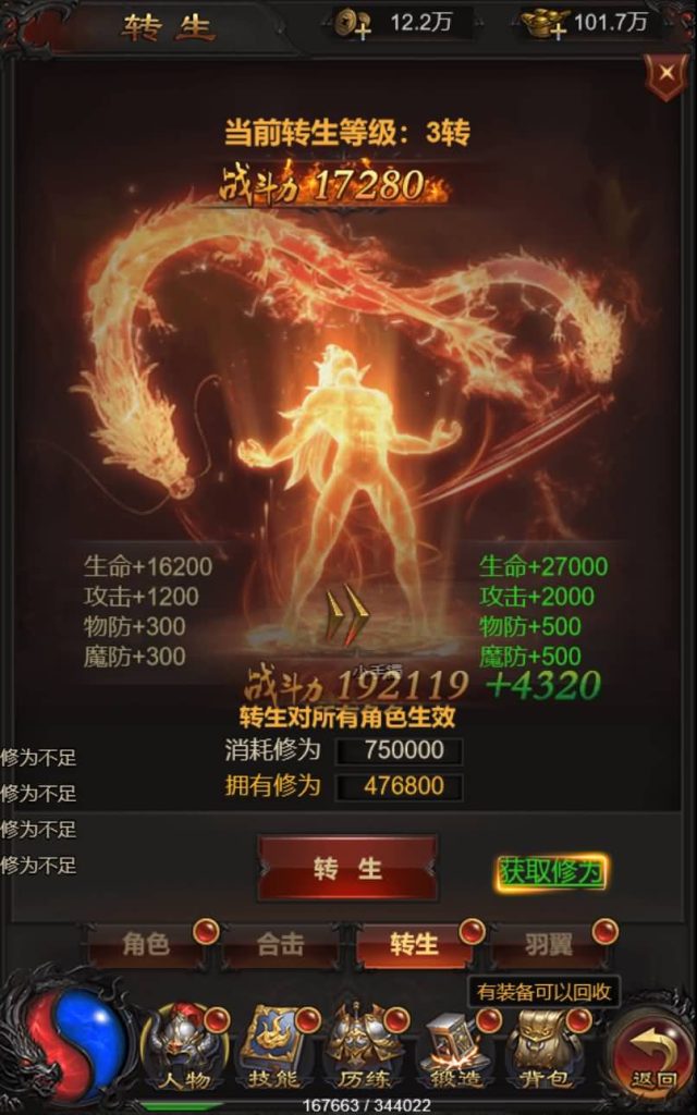 图片[34]源码下载-游戏源码下载-手机游戏源码下载-手机游戏服务端下载-服务端下载-游戏服务端下载-页游服务端下载-页游私服-端游私服-手游私服-游戏私服-网站源码下载-架设工具下载-私服下载【攻速雷霆】H5[多端浏览器登录]全自动搭建服务端+视频参考搭建教程源码下载-游戏源码下载-手机游戏源码下载-手机游戏服务端下载-服务端下载-游戏服务端下载-页游服务端下载-页游私服-端游私服-手游私服-游戏私服-网站源码下载-架设工具下载-私服下载久似妖气源码网