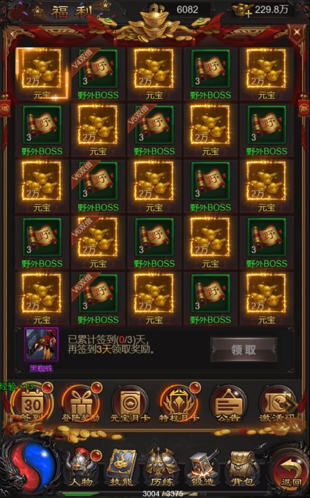 图片[8]源码下载-游戏源码下载-手机游戏源码下载-手机游戏服务端下载-服务端下载-游戏服务端下载-页游服务端下载-页游私服-端游私服-手游私服-游戏私服-网站源码下载-架设工具下载-私服下载【攻速雷霆】H5[多端浏览器登录]全自动搭建服务端+视频参考搭建教程源码下载-游戏源码下载-手机游戏源码下载-手机游戏服务端下载-服务端下载-游戏服务端下载-页游服务端下载-页游私服-端游私服-手游私服-游戏私服-网站源码下载-架设工具下载-私服下载久似妖气源码网