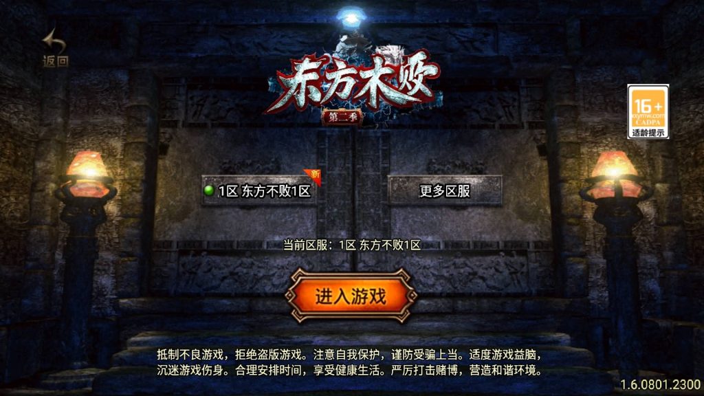 图片[4]源码下载-游戏源码下载-手机游戏源码下载-手机游戏服务端下载-服务端下载-游戏服务端下载-页游服务端下载-页游私服-端游私服-手游私服-游戏私服-网站源码下载-架设工具下载-私服下载【1.80东方不败三职业】战神引擎[白猪3.1]+视频参考搭建教程源码下载-游戏源码下载-手机游戏源码下载-手机游戏服务端下载-服务端下载-游戏服务端下载-页游服务端下载-页游私服-端游私服-手游私服-游戏私服-网站源码下载-架设工具下载-私服下载久似妖气源码网