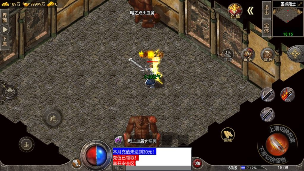 图片[22]源码下载-游戏源码下载-手机游戏源码下载-手机游戏服务端下载-服务端下载-游戏服务端下载-页游服务端下载-页游私服-端游私服-手游私服-游戏私服-网站源码下载-架设工具下载-私服下载【1.76新卧龙传说月卡版】战神引擎[白猪3.1]+视频参考搭建教程源码下载-游戏源码下载-手机游戏源码下载-手机游戏服务端下载-服务端下载-游戏服务端下载-页游服务端下载-页游私服-端游私服-手游私服-游戏私服-网站源码下载-架设工具下载-私服下载久似妖气源码网