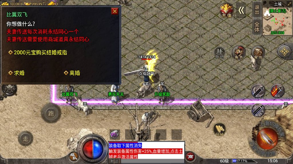 图片[2]源码下载-游戏源码下载-手机游戏源码下载-手机游戏服务端下载-服务端下载-游戏服务端下载-页游服务端下载-页游私服-端游私服-手游私服-游戏私服-网站源码下载-架设工具下载-私服下载【1.76新卧龙传说月卡版】战神引擎[白猪3.1]+视频参考搭建教程源码下载-游戏源码下载-手机游戏源码下载-手机游戏服务端下载-服务端下载-游戏服务端下载-页游服务端下载-页游私服-端游私服-手游私服-游戏私服-网站源码下载-架设工具下载-私服下载久似妖气源码网