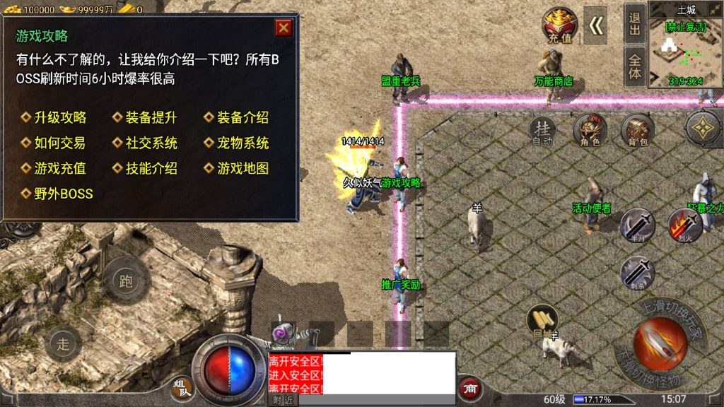 图片[14]源码下载-游戏源码下载-手机游戏源码下载-手机游戏服务端下载-服务端下载-游戏服务端下载-页游服务端下载-页游私服-端游私服-手游私服-游戏私服-网站源码下载-架设工具下载-私服下载【1.76新卧龙传说月卡版】战神引擎[白猪3.1]+视频参考搭建教程源码下载-游戏源码下载-手机游戏源码下载-手机游戏服务端下载-服务端下载-游戏服务端下载-页游服务端下载-页游私服-端游私服-手游私服-游戏私服-网站源码下载-架设工具下载-私服下载久似妖气源码网