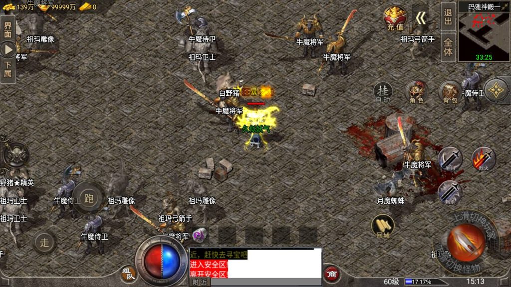 图片[4]源码下载-游戏源码下载-手机游戏源码下载-手机游戏服务端下载-服务端下载-游戏服务端下载-页游服务端下载-页游私服-端游私服-手游私服-游戏私服-网站源码下载-架设工具下载-私服下载【1.76新卧龙传说月卡版】战神引擎[白猪3.1]+视频参考搭建教程源码下载-游戏源码下载-手机游戏源码下载-手机游戏服务端下载-服务端下载-游戏服务端下载-页游服务端下载-页游私服-端游私服-手游私服-游戏私服-网站源码下载-架设工具下载-私服下载久似妖气源码网