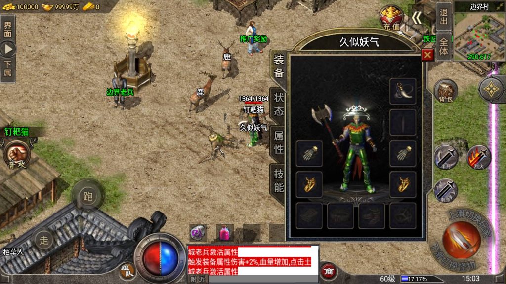 图片[6]源码下载-游戏源码下载-手机游戏源码下载-手机游戏服务端下载-服务端下载-游戏服务端下载-页游服务端下载-页游私服-端游私服-手游私服-游戏私服-网站源码下载-架设工具下载-私服下载【1.76新卧龙传说月卡版】战神引擎[白猪3.1]+视频参考搭建教程源码下载-游戏源码下载-手机游戏源码下载-手机游戏服务端下载-服务端下载-游戏服务端下载-页游服务端下载-页游私服-端游私服-手游私服-游戏私服-网站源码下载-架设工具下载-私服下载久似妖气源码网