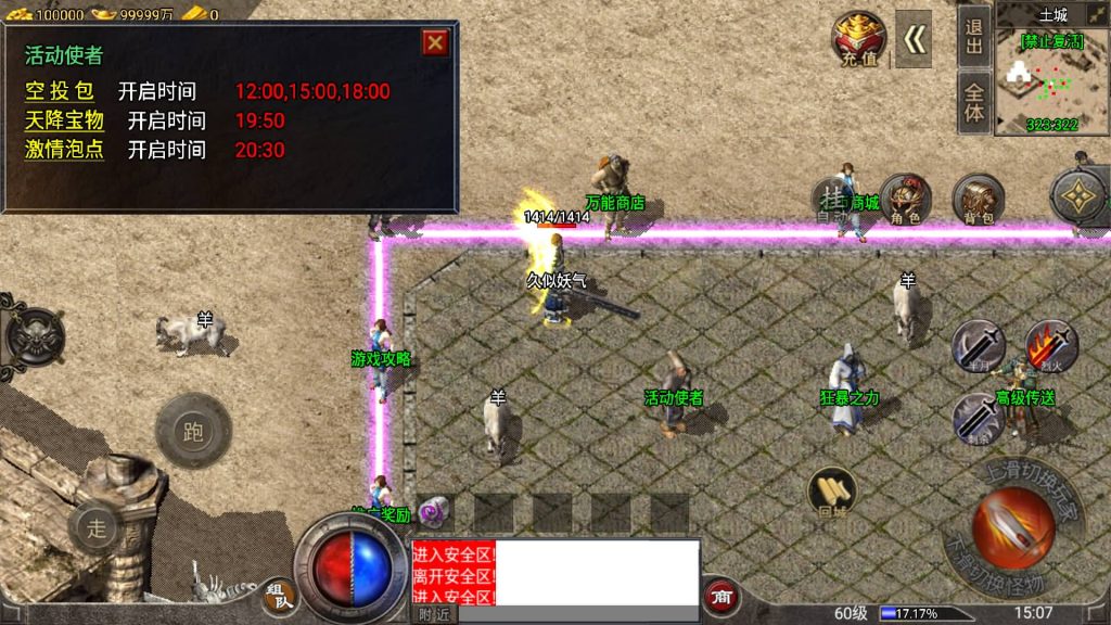 图片[15]源码下载-游戏源码下载-手机游戏源码下载-手机游戏服务端下载-服务端下载-游戏服务端下载-页游服务端下载-页游私服-端游私服-手游私服-游戏私服-网站源码下载-架设工具下载-私服下载【1.76新卧龙传说月卡版】战神引擎[白猪3.1]+视频参考搭建教程源码下载-游戏源码下载-手机游戏源码下载-手机游戏服务端下载-服务端下载-游戏服务端下载-页游服务端下载-页游私服-端游私服-手游私服-游戏私服-网站源码下载-架设工具下载-私服下载久似妖气源码网