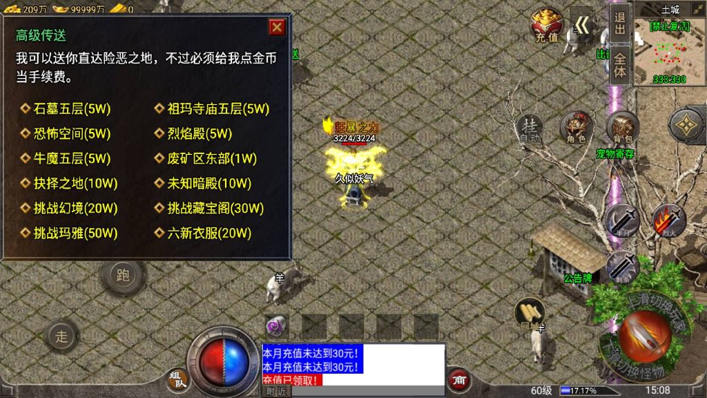 图片[21]源码下载-游戏源码下载-手机游戏源码下载-手机游戏服务端下载-服务端下载-游戏服务端下载-页游服务端下载-页游私服-端游私服-手游私服-游戏私服-网站源码下载-架设工具下载-私服下载【1.76新卧龙传说月卡版】战神引擎[白猪3.1]+视频参考搭建教程源码下载-游戏源码下载-手机游戏源码下载-手机游戏服务端下载-服务端下载-游戏服务端下载-页游服务端下载-页游私服-端游私服-手游私服-游戏私服-网站源码下载-架设工具下载-私服下载久似妖气源码网