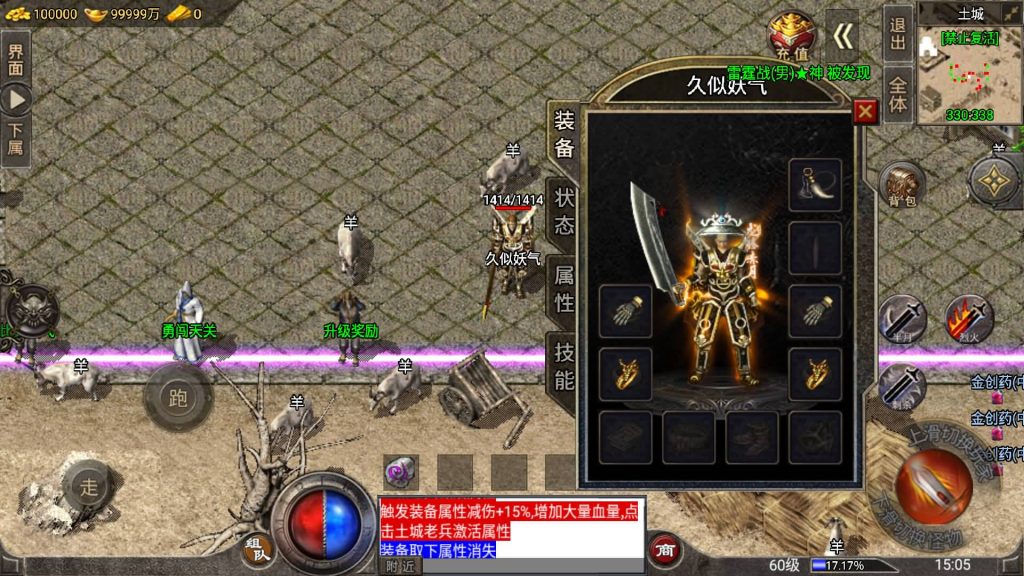 图片[7]源码下载-游戏源码下载-手机游戏源码下载-手机游戏服务端下载-服务端下载-游戏服务端下载-页游服务端下载-页游私服-端游私服-手游私服-游戏私服-网站源码下载-架设工具下载-私服下载【1.76新卧龙传说月卡版】战神引擎[白猪3.1]+视频参考搭建教程源码下载-游戏源码下载-手机游戏源码下载-手机游戏服务端下载-服务端下载-游戏服务端下载-页游服务端下载-页游私服-端游私服-手游私服-游戏私服-网站源码下载-架设工具下载-私服下载久似妖气源码网