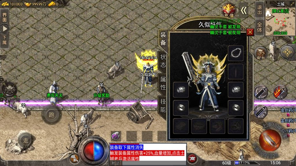 图片[8]源码下载-游戏源码下载-手机游戏源码下载-手机游戏服务端下载-服务端下载-游戏服务端下载-页游服务端下载-页游私服-端游私服-手游私服-游戏私服-网站源码下载-架设工具下载-私服下载【1.76新卧龙传说月卡版】战神引擎[白猪3.1]+视频参考搭建教程源码下载-游戏源码下载-手机游戏源码下载-手机游戏服务端下载-服务端下载-游戏服务端下载-页游服务端下载-页游私服-端游私服-手游私服-游戏私服-网站源码下载-架设工具下载-私服下载久似妖气源码网