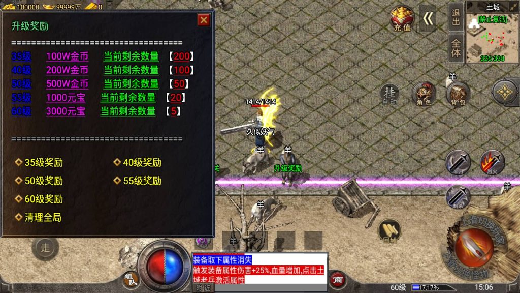 图片[9]源码下载-游戏源码下载-手机游戏源码下载-手机游戏服务端下载-服务端下载-游戏服务端下载-页游服务端下载-页游私服-端游私服-手游私服-游戏私服-网站源码下载-架设工具下载-私服下载【1.76新卧龙传说月卡版】战神引擎[白猪3.1]+视频参考搭建教程源码下载-游戏源码下载-手机游戏源码下载-手机游戏服务端下载-服务端下载-游戏服务端下载-页游服务端下载-页游私服-端游私服-手游私服-游戏私服-网站源码下载-架设工具下载-私服下载久似妖气源码网