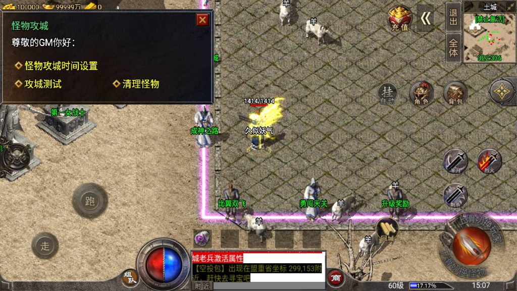 图片[12]源码下载-游戏源码下载-手机游戏源码下载-手机游戏服务端下载-服务端下载-游戏服务端下载-页游服务端下载-页游私服-端游私服-手游私服-游戏私服-网站源码下载-架设工具下载-私服下载【1.76新卧龙传说月卡版】战神引擎[白猪3.1]+视频参考搭建教程源码下载-游戏源码下载-手机游戏源码下载-手机游戏服务端下载-服务端下载-游戏服务端下载-页游服务端下载-页游私服-端游私服-手游私服-游戏私服-网站源码下载-架设工具下载-私服下载久似妖气源码网