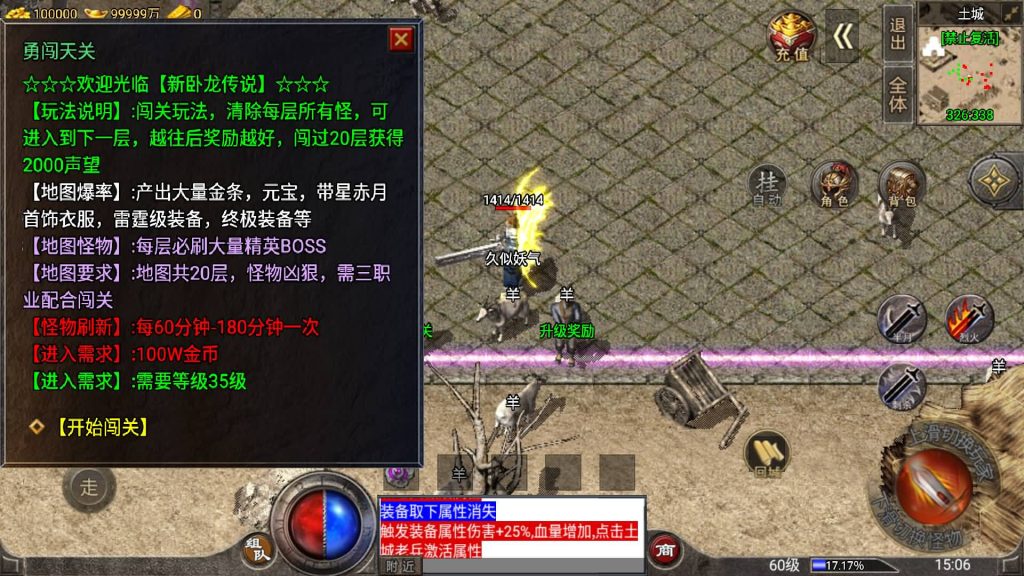 图片[10]源码下载-游戏源码下载-手机游戏源码下载-手机游戏服务端下载-服务端下载-游戏服务端下载-页游服务端下载-页游私服-端游私服-手游私服-游戏私服-网站源码下载-架设工具下载-私服下载【1.76新卧龙传说月卡版】战神引擎[白猪3.1]+视频参考搭建教程源码下载-游戏源码下载-手机游戏源码下载-手机游戏服务端下载-服务端下载-游戏服务端下载-页游服务端下载-页游私服-端游私服-手游私服-游戏私服-网站源码下载-架设工具下载-私服下载久似妖气源码网