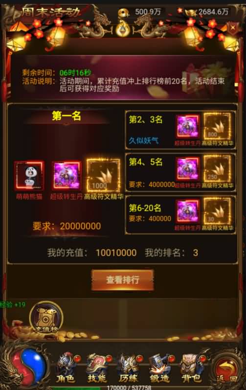 图片[2]源码下载-游戏源码下载-手机游戏源码下载-手机游戏服务端下载-服务端下载-游戏服务端下载-页游服务端下载-页游私服-端游私服-手游私服-游戏私服-网站源码下载-架设工具下载-私服下载【暗殿主宰雷霆】H5[多端浏览器登录]全自动搭建服务端+视频参考搭建教程源码下载-游戏源码下载-手机游戏源码下载-手机游戏服务端下载-服务端下载-游戏服务端下载-页游服务端下载-页游私服-端游私服-手游私服-游戏私服-网站源码下载-架设工具下载-私服下载久似妖气源码网