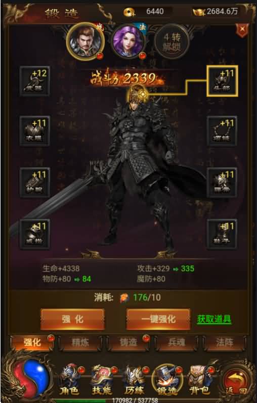 图片[3]源码下载-游戏源码下载-手机游戏源码下载-手机游戏服务端下载-服务端下载-游戏服务端下载-页游服务端下载-页游私服-端游私服-手游私服-游戏私服-网站源码下载-架设工具下载-私服下载【暗殿主宰雷霆】H5[多端浏览器登录]全自动搭建服务端+视频参考搭建教程源码下载-游戏源码下载-手机游戏源码下载-手机游戏服务端下载-服务端下载-游戏服务端下载-页游服务端下载-页游私服-端游私服-手游私服-游戏私服-网站源码下载-架设工具下载-私服下载久似妖气源码网