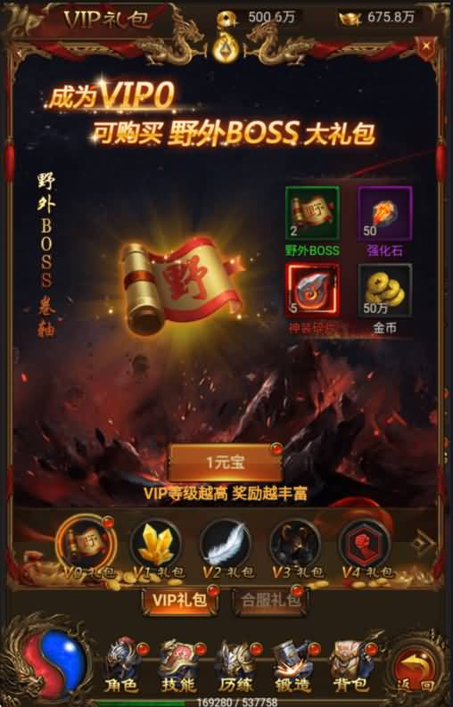 图片[16]源码下载-游戏源码下载-手机游戏源码下载-手机游戏服务端下载-服务端下载-游戏服务端下载-页游服务端下载-页游私服-端游私服-手游私服-游戏私服-网站源码下载-架设工具下载-私服下载【暗殿主宰雷霆】H5[多端浏览器登录]全自动搭建服务端+视频参考搭建教程源码下载-游戏源码下载-手机游戏源码下载-手机游戏服务端下载-服务端下载-游戏服务端下载-页游服务端下载-页游私服-端游私服-手游私服-游戏私服-网站源码下载-架设工具下载-私服下载久似妖气源码网