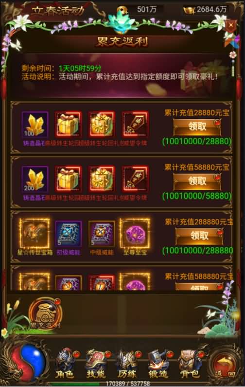 图片[21]源码下载-游戏源码下载-手机游戏源码下载-手机游戏服务端下载-服务端下载-游戏服务端下载-页游服务端下载-页游私服-端游私服-手游私服-游戏私服-网站源码下载-架设工具下载-私服下载【暗殿主宰雷霆】H5[多端浏览器登录]全自动搭建服务端+视频参考搭建教程源码下载-游戏源码下载-手机游戏源码下载-手机游戏服务端下载-服务端下载-游戏服务端下载-页游服务端下载-页游私服-端游私服-手游私服-游戏私服-网站源码下载-架设工具下载-私服下载久似妖气源码网