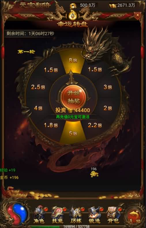 图片[19]源码下载-游戏源码下载-手机游戏源码下载-手机游戏服务端下载-服务端下载-游戏服务端下载-页游服务端下载-页游私服-端游私服-手游私服-游戏私服-网站源码下载-架设工具下载-私服下载【暗殿主宰雷霆】H5[多端浏览器登录]全自动搭建服务端+视频参考搭建教程源码下载-游戏源码下载-手机游戏源码下载-手机游戏服务端下载-服务端下载-游戏服务端下载-页游服务端下载-页游私服-端游私服-手游私服-游戏私服-网站源码下载-架设工具下载-私服下载久似妖气源码网