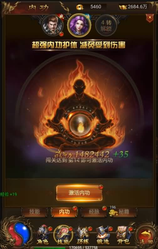 图片[22]源码下载-游戏源码下载-手机游戏源码下载-手机游戏服务端下载-服务端下载-游戏服务端下载-页游服务端下载-页游私服-端游私服-手游私服-游戏私服-网站源码下载-架设工具下载-私服下载【暗殿主宰雷霆】H5[多端浏览器登录]全自动搭建服务端+视频参考搭建教程源码下载-游戏源码下载-手机游戏源码下载-手机游戏服务端下载-服务端下载-游戏服务端下载-页游服务端下载-页游私服-端游私服-手游私服-游戏私服-网站源码下载-架设工具下载-私服下载久似妖气源码网