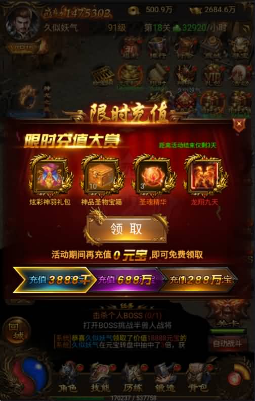 图片[20]源码下载-游戏源码下载-手机游戏源码下载-手机游戏服务端下载-服务端下载-游戏服务端下载-页游服务端下载-页游私服-端游私服-手游私服-游戏私服-网站源码下载-架设工具下载-私服下载【暗殿主宰雷霆】H5[多端浏览器登录]全自动搭建服务端+视频参考搭建教程源码下载-游戏源码下载-手机游戏源码下载-手机游戏服务端下载-服务端下载-游戏服务端下载-页游服务端下载-页游私服-端游私服-手游私服-游戏私服-网站源码下载-架设工具下载-私服下载久似妖气源码网