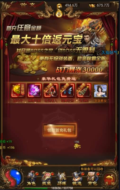 图片[11]源码下载-游戏源码下载-手机游戏源码下载-手机游戏服务端下载-服务端下载-游戏服务端下载-页游服务端下载-页游私服-端游私服-手游私服-游戏私服-网站源码下载-架设工具下载-私服下载【暗殿主宰雷霆】H5[多端浏览器登录]全自动搭建服务端+视频参考搭建教程源码下载-游戏源码下载-手机游戏源码下载-手机游戏服务端下载-服务端下载-游戏服务端下载-页游服务端下载-页游私服-端游私服-手游私服-游戏私服-网站源码下载-架设工具下载-私服下载久似妖气源码网