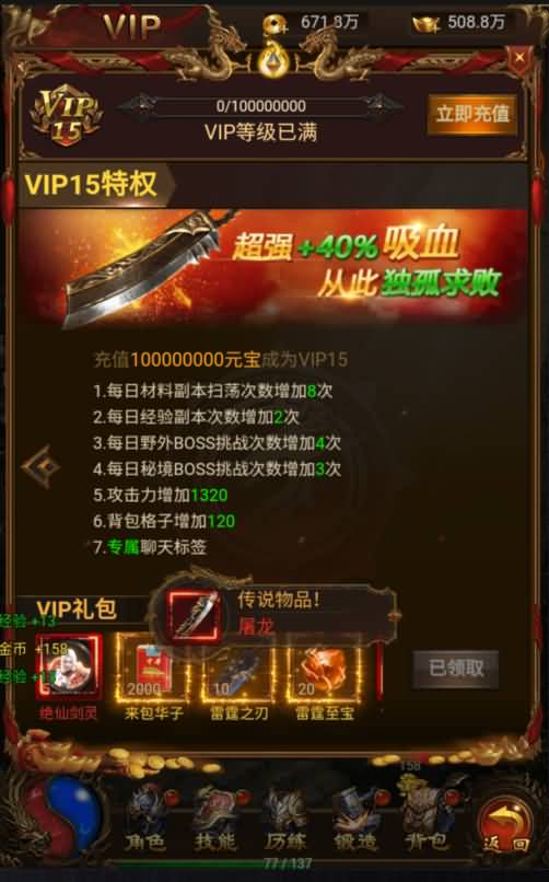 图片[6]源码下载-游戏源码下载-手机游戏源码下载-手机游戏服务端下载-服务端下载-游戏服务端下载-页游服务端下载-页游私服-端游私服-手游私服-游戏私服-网站源码下载-架设工具下载-私服下载【暗殿主宰雷霆】H5[多端浏览器登录]全自动搭建服务端+视频参考搭建教程源码下载-游戏源码下载-手机游戏源码下载-手机游戏服务端下载-服务端下载-游戏服务端下载-页游服务端下载-页游私服-端游私服-手游私服-游戏私服-网站源码下载-架设工具下载-私服下载久似妖气源码网