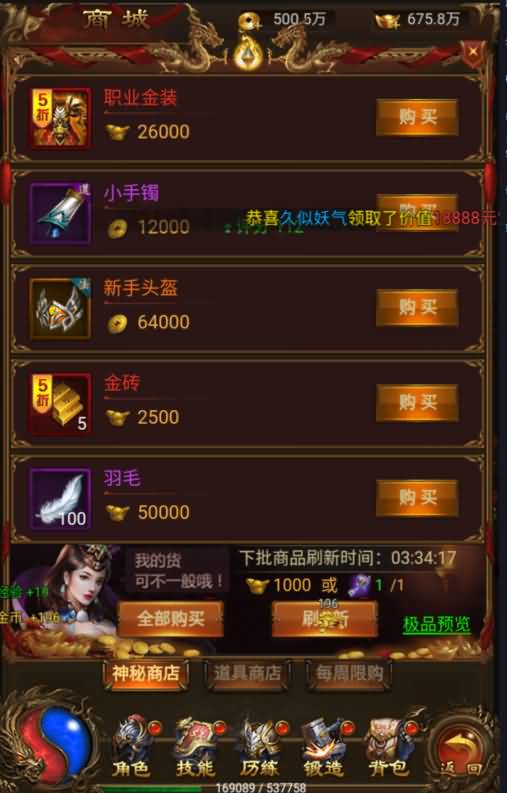 图片[14]源码下载-游戏源码下载-手机游戏源码下载-手机游戏服务端下载-服务端下载-游戏服务端下载-页游服务端下载-页游私服-端游私服-手游私服-游戏私服-网站源码下载-架设工具下载-私服下载【暗殿主宰雷霆】H5[多端浏览器登录]全自动搭建服务端+视频参考搭建教程源码下载-游戏源码下载-手机游戏源码下载-手机游戏服务端下载-服务端下载-游戏服务端下载-页游服务端下载-页游私服-端游私服-手游私服-游戏私服-网站源码下载-架设工具下载-私服下载久似妖气源码网