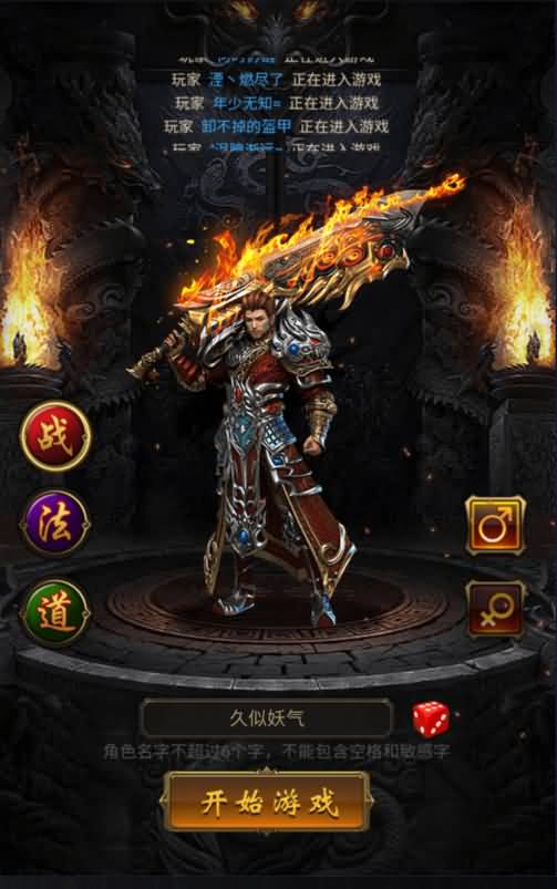 图片[5]源码下载-游戏源码下载-手机游戏源码下载-手机游戏服务端下载-服务端下载-游戏服务端下载-页游服务端下载-页游私服-端游私服-手游私服-游戏私服-网站源码下载-架设工具下载-私服下载【暗殿主宰雷霆】H5[多端浏览器登录]全自动搭建服务端+视频参考搭建教程源码下载-游戏源码下载-手机游戏源码下载-手机游戏服务端下载-服务端下载-游戏服务端下载-页游服务端下载-页游私服-端游私服-手游私服-游戏私服-网站源码下载-架设工具下载-私服下载久似妖气源码网