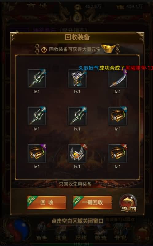 图片[9]源码下载-游戏源码下载-手机游戏源码下载-手机游戏服务端下载-服务端下载-游戏服务端下载-页游服务端下载-页游私服-端游私服-手游私服-游戏私服-网站源码下载-架设工具下载-私服下载【暗殿主宰雷霆】H5[多端浏览器登录]全自动搭建服务端+视频参考搭建教程源码下载-游戏源码下载-手机游戏源码下载-手机游戏服务端下载-服务端下载-游戏服务端下载-页游服务端下载-页游私服-端游私服-手游私服-游戏私服-网站源码下载-架设工具下载-私服下载久似妖气源码网