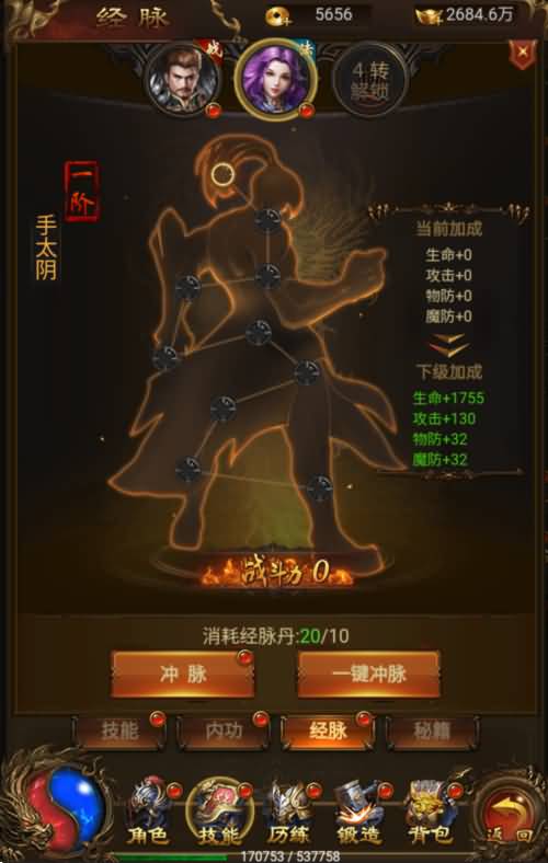 图片[24]源码下载-游戏源码下载-手机游戏源码下载-手机游戏服务端下载-服务端下载-游戏服务端下载-页游服务端下载-页游私服-端游私服-手游私服-游戏私服-网站源码下载-架设工具下载-私服下载【暗殿主宰雷霆】H5[多端浏览器登录]全自动搭建服务端+视频参考搭建教程源码下载-游戏源码下载-手机游戏源码下载-手机游戏服务端下载-服务端下载-游戏服务端下载-页游服务端下载-页游私服-端游私服-手游私服-游戏私服-网站源码下载-架设工具下载-私服下载久似妖气源码网