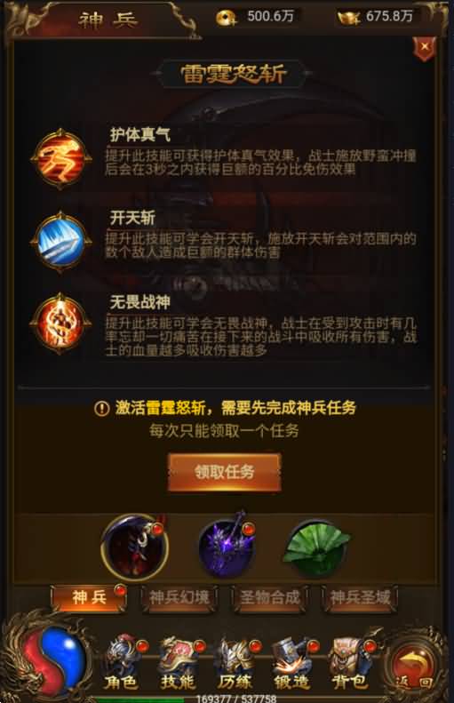 图片[17]源码下载-游戏源码下载-手机游戏源码下载-手机游戏服务端下载-服务端下载-游戏服务端下载-页游服务端下载-页游私服-端游私服-手游私服-游戏私服-网站源码下载-架设工具下载-私服下载【暗殿主宰雷霆】H5[多端浏览器登录]全自动搭建服务端+视频参考搭建教程源码下载-游戏源码下载-手机游戏源码下载-手机游戏服务端下载-服务端下载-游戏服务端下载-页游服务端下载-页游私服-端游私服-手游私服-游戏私服-网站源码下载-架设工具下载-私服下载久似妖气源码网