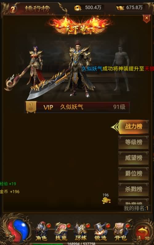 图片[13]源码下载-游戏源码下载-手机游戏源码下载-手机游戏服务端下载-服务端下载-游戏服务端下载-页游服务端下载-页游私服-端游私服-手游私服-游戏私服-网站源码下载-架设工具下载-私服下载【暗殿主宰雷霆】H5[多端浏览器登录]全自动搭建服务端+视频参考搭建教程源码下载-游戏源码下载-手机游戏源码下载-手机游戏服务端下载-服务端下载-游戏服务端下载-页游服务端下载-页游私服-端游私服-手游私服-游戏私服-网站源码下载-架设工具下载-私服下载久似妖气源码网