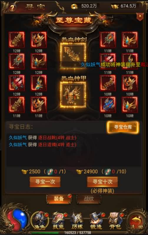 图片[12]源码下载-游戏源码下载-手机游戏源码下载-手机游戏服务端下载-服务端下载-游戏服务端下载-页游服务端下载-页游私服-端游私服-手游私服-游戏私服-网站源码下载-架设工具下载-私服下载【暗殿主宰雷霆】H5[多端浏览器登录]全自动搭建服务端+视频参考搭建教程源码下载-游戏源码下载-手机游戏源码下载-手机游戏服务端下载-服务端下载-游戏服务端下载-页游服务端下载-页游私服-端游私服-手游私服-游戏私服-网站源码下载-架设工具下载-私服下载久似妖气源码网