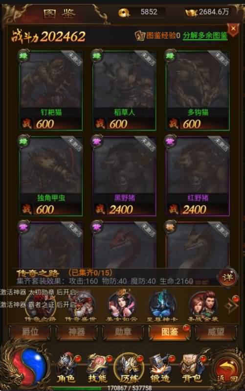 图片[25]源码下载-游戏源码下载-手机游戏源码下载-手机游戏服务端下载-服务端下载-游戏服务端下载-页游服务端下载-页游私服-端游私服-手游私服-游戏私服-网站源码下载-架设工具下载-私服下载【暗殿主宰雷霆】H5[多端浏览器登录]全自动搭建服务端+视频参考搭建教程源码下载-游戏源码下载-手机游戏源码下载-手机游戏服务端下载-服务端下载-游戏服务端下载-页游服务端下载-页游私服-端游私服-手游私服-游戏私服-网站源码下载-架设工具下载-私服下载久似妖气源码网